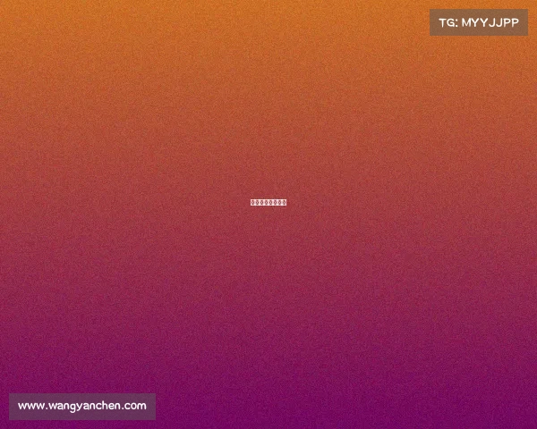 毽球最新竞赛规则